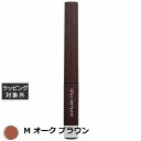 シュウ ウエムラ クシ ブロー M オーク ブラウン | 激安 shu uemura 眉マスカラ