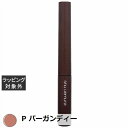 シュウ ウエムラ クシ ブロー P バーガンディー | 激安 shu uemura 眉マスカラ