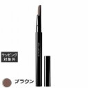 シュウ ウエムラ ブロー スウォードナギナタ ブラウン | 激安 shu uemura アイブロウペンシル