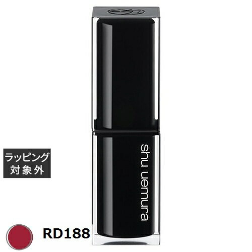 シュウ ウエムラ 口紅 シュウ ウエムラ ルージュアンリミテッド キヌサテン RD188 | 激安 shu uemura 口紅