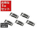 送料無料 シュウ ウエムラ アイラッシュ カーラー 5セット | shu uemura ビューラー