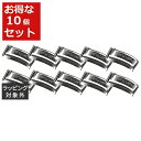 送料無料 シュウ ウエムラ アイラッシュ カーラー 10セット | shu uemura ビューラー