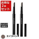送料無料 シュウ ウエムラ ブロー スウォードナギナタ エイコーン 2セット | shu uemura アイブロウペンシル