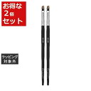 送料無料 シュウ ウエムラ ブラシ 60B アイブロー用 2セット | shu uemura メイクブラシ
