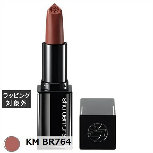 シュウ ウエムラ 口紅 シュウ ウエムラ ルージュ アンリミテッド キヌ マット KM BR764 | 激安 shu uemura 口紅