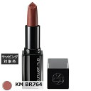 シュウ ウエムラ ルージュ アンリミテッド キヌ マット KM BR764 激安 shu uemura 口紅