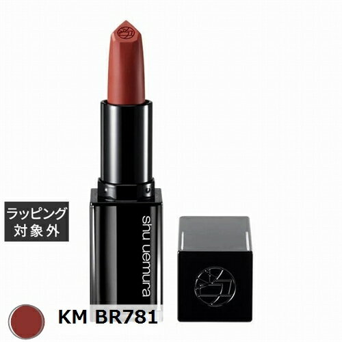 シュウ ウエムラ 口紅 シュウ ウエムラ ルージュ アンリミテッド キヌ マット KM BR781 | 激安 shu uemura 口紅