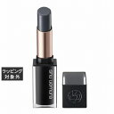シュウ ウエムラ ルージュ アンリミテッド ブラック マット バーム | 激安 shu uemura リップグロス