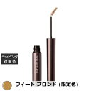 シュウ ウエムラ クシ ブロー ウィート ブロンド (限定色) 3ml | 激安 shu uemura 眉マスカラ