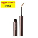シュウ ウエムラ クシ ブロー ウィート ブロンド (限定色) 3ml | スーパーSALE スーパーセール 激安 shu uemura 眉マスカラ