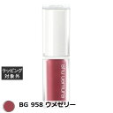 シュウ ウエムラ キヌケアグローアップ BG 958 ウメゼリー 5.5ml | 激安 shu uemura リップグロス