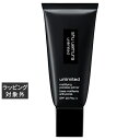 送料無料 シュウ ウエムラ アンリミテッド マティファイング ポアレス プライマー 30ml | shu uemura 化粧下地