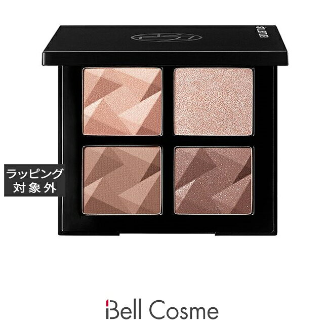 送料無料 シュウ ウエムラ アイスカルプト 3D コントゥア ベージュ | shu uemura パウダーアイシャドウ