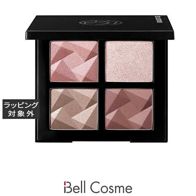 送料無料 シュウ ウエムラ アイスカルプト 3D コントゥア モーヴ | shu uemura パウダーアイシャドウ