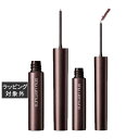 送料無料 シュウ ウエムラ クシ ブロー アンズ ピンク 限定色+アズキ ブラウン 限定色 3mlx2 | shu uemura 眉マスカラ