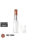 シュウ ウエムラ キヌケアヌード BG 984 | 激安 shu uemura 口紅
