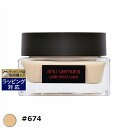 送料無料 シュウ ウエムラ アンリミテッド ケア セラムイン クリーム ファンデーション #674 35ml | shu uemura クリームファンデ