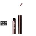 送料無料 シュウ ウエムラ クシ ブロー アンズ ピンク 限定色+アズキ ブラウン 限定色 3mlx2 | shu uemura 眉マスカラ