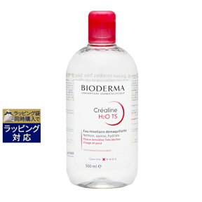 ビオデルマ クレアリヌ （サンシビオ） TS H2O ソリューションミスレール(乾燥肌) 500ml | 激安 BIODERMA リキッドクレンジング