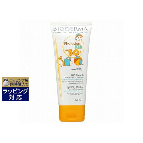 【500円クーポン 11/30 23:59まで】ビオデルマ フォトデルム　キッズ　ミルク　SPF50+ 100ml | 日本未発売 激安 BIODERMA 日焼け止め（顔）