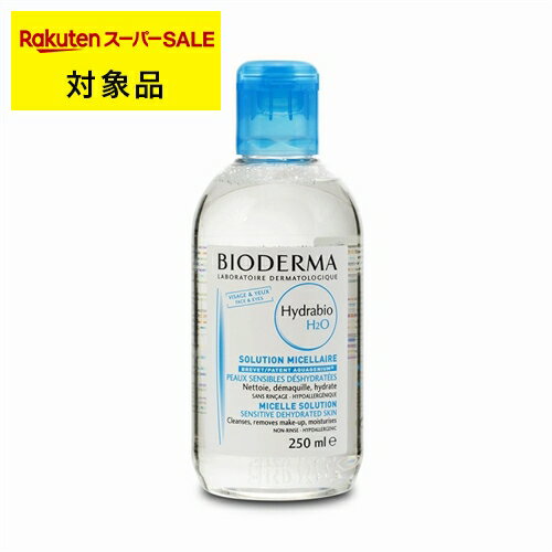 ※当店でのお買い物最低金額は2,000円以上となります。 カート内商品合計金額が2,000円未満の場合ご購入いただけません。 ビオデルマ ビオデルマ イドラビオH2O 250ml | 日本未発売 商品名 ビオデルマ イドラビオH2O 250ml | 日本未発売 ブランド ビオデルマ 商品説明 コットンに含ませてふき取るだけの乾燥肌のためのクレンジングウォーター。ビオデルマ独自特許成分Aquagenium複合成分が皮膚細胞機能に働きかけ、肌から潤いを逃しません。するっとメイクを落とし、使用後のお肌をみずみずしく潤った状態に整えます。 ご使用方法 コットンにローションを含ませ、メイクをふき取ってください。メイクふき取りの後は同じシリーズのローションのご使用をおすすめいたします。 商品規格等 250ml＞＞弊社取扱いの商品について＜＜ 広告文責 株式会社ベルコスメ 03-3490-6110 原産国 フランス 成分 区分 化粧品 よく検索されているキーワード リキッドクレンジング クレンジングウォーター トナー メイク落とし スキンケアコフレ お試しセット プレゼント ギフト 大人 女性 彼女 妻 コスメ 化粧品 おすすめ 誕生日プレゼント h_gift 商品特性 スキンケアのお悩み：低刺激 敏感肌肌質タイプ：敏感肌