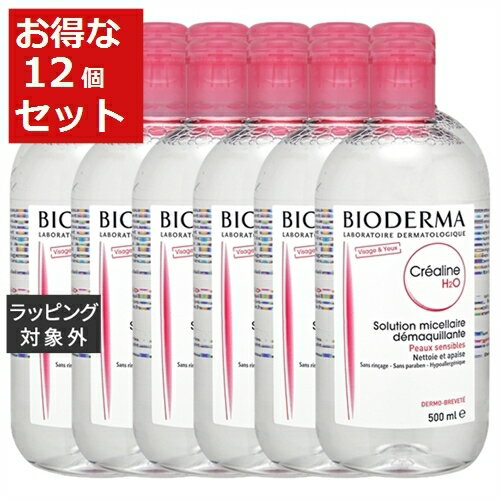 送料無料 ビオデルマ クレアリヌ（サンシビオ）H2O お得な12個セット 500ml x 12 【仕入れ】 | BIODERMA リキッドクレンジング