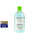あす楽 ビオデルマ セビウムH2O 500ml | 時間指定不可 激安 BIODERMA リキッドクレンジング