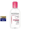 あす楽 ビオデルマ クレアリヌ(サンシビオ)H2O 250ml | 時間指定不可 スーパーSALE スーパーセール 激安 BIODERMA リキッドクレンジング