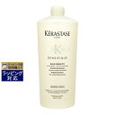 送料無料 ケラスターゼ DS バン デンシフィック（スカルプケア） 1000ml 日本未発売 KERASTASE シャンプー