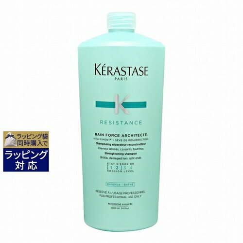 送料無料 ケラスターゼ レジスタンス RE バン ド フォルス アーキテクト 1000ml | 日本未発売 KERASTASE シャンプー