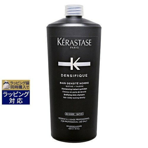 送料無料 ケラスターゼ DS バン デンシフィック オム 1000ml | KERASTASE シャンプー