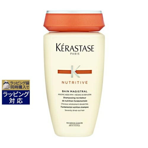 ケラスターゼ ニュートリティブ NU バン マジストラル 250ml | 激安 KERASTASE シャンプー