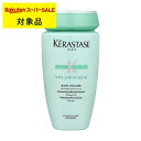 ケラスターゼ ケラスターゼ レジスタンス RE バン ボリューミフィック 250ml | 日本未発売 スーパーSALE スーパーセール 激安 KERASTASE シャンプー