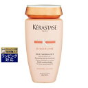 ケラスターゼ ディシプリン DP バン フルイダリスト（サルフェートフリー） 250ml | 激安 KERASTASE シャンプー