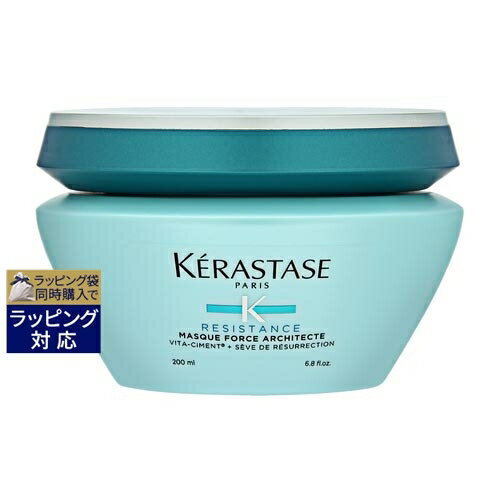 送料無料 ケラスターゼ レジスタンス RE マスク ド フォルス 200ml | KERASTASE ヘアマスク/パック