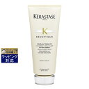 送料無料 ケラスターゼ DS フォンダン デンシフィック 200ml | KERASTASE ヘアマスク/パック