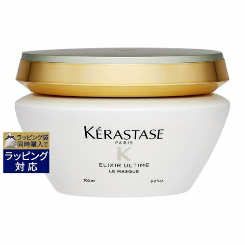 ケラスターゼ HUマスクユイルスブリム 200ml | 激安 KERASTASE ヘアマスク/パック