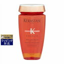 ケラスターゼ ディシプリン DP バン オレオ リラックス 250ml | 激安 KERASTASE シャンプー