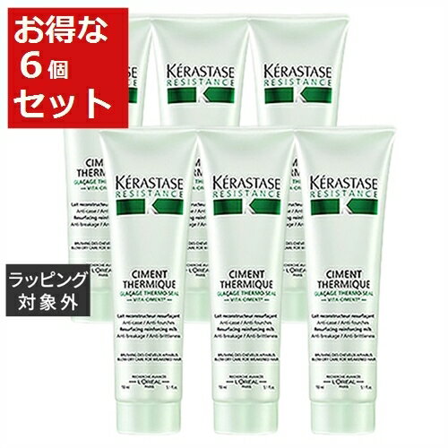 送料無料 ケラスターゼ レジスタンス RE シモンテルミック お得な6個セット 150ml x 6 【仕入れ】 | KERASTASE ヘアエッセンス