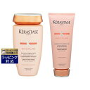 ケラスターゼ ディシプリン DP フルイダリスト シャンプー & コンディショナー セット 250ml+200ml | 激安 KERASTASE シャンプー