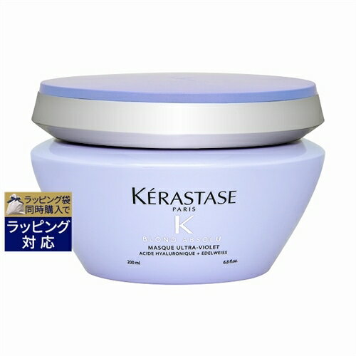 送料無料 ケラスターゼ マスク ブロンドアブソリュ 200ml | KERASTASE ヘアマスク/パック