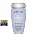 ケラスターゼ BL バン ブロンド アブソリュ 250ml | 激安 KERASTASE シャンプー