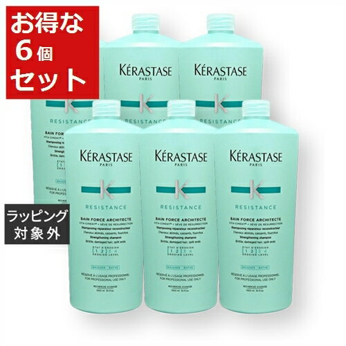 送料無料 ケラスターゼ レジスタンス RE バン ド フォルス アーキテクト お得な6個セット 1000ml x 6 | KERASTASE シャンプー