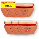 送料無料 ケラスターゼ ディシプリン DP マスク オレオ リラックス お得な6個セット 200ml x 6 | スーパーSALE スーパーセール KERASTASE ヘアマスク/パック