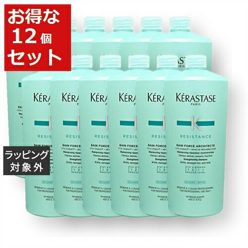 送料無料 ケラスターゼ レジスタンス RE バン ド フォルス アーキテクト お得な12個セット 1000ml x 12【仕入れ】 | KERASTASE シャンプー