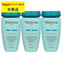 送料無料 ケラスターゼ レジスタンス RE バン ド フォルス アーキテクト お得な3個セット 250ml x 3 | スーパーSALE スーパーセール KERASTASE シャンプー
