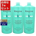 送料無料 ケラスターゼ レジスタンス RE バン エクステンショニスト お得な3個セット 1000ml(サロンサイズ） x 3 | 日本未発売 お得な大容量サイズ KERASTASE シャンプー