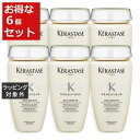 送料無料 ケラスターゼ DS バン デンシフィック(スカルプケア) お得な6個セット 250ml x 6 | KERASTASE シャンプー
