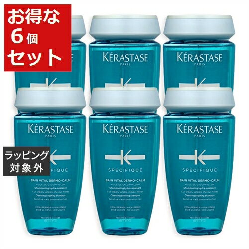 送料無料 ケラスターゼ スペシフィック SP バン センシドット お得な6個セット 250ml x 6 | KERASTASE シャンプー