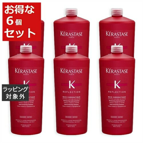 送料無料 ケラスターゼ RF バン クロマティック お得な6個セット 1000ml x 6 | KERASTASE シャンプー